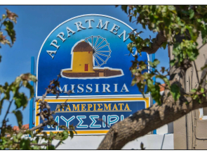 Missiria Apartments