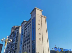 Donghu Hotel