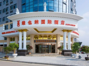 Vienna International Hotel (Enshi Cultural Square Airport Hotel)