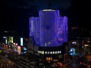 Home2 Suites by Hilton Zhangjiakou Zhangbei