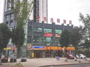 7 Days Inn Langzhong Qili Road Branch