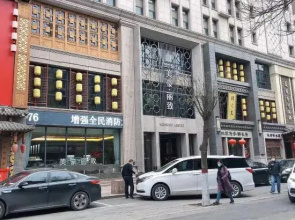 MEHOOD LESTIE Hotel (Xi'an Bell and Drum Tower South Gate Branch)