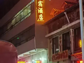 Luqu Fulin B&B Hotel