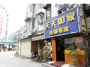 Tiantian Rujia Guesthouse