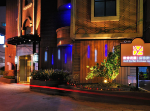 Audi Garden Business Hotel