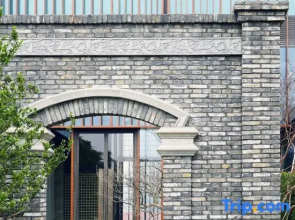 Mumian Chengdu, The Unbound Collection by Hyatt