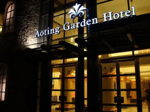 Aoting Garden Hotel - Chengdu