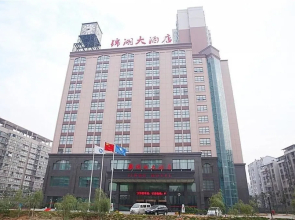 Jinhu Hotel