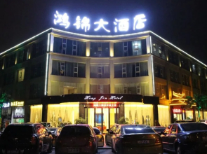 Hongjin Hotel
