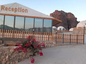 The Rock Camp