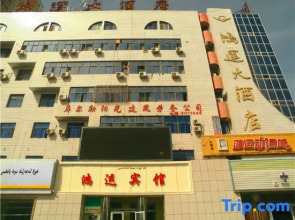 Hongyun Hotel