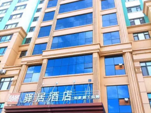 Easy Home Hotel-Heihe Zhongyang Avenue Airport Road Branch