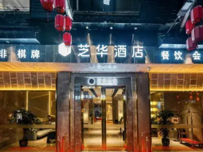 Zhihua Hotel