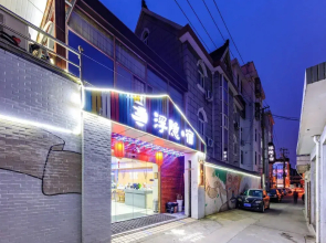 Fu Yin Su Disneyland Pudong Airport