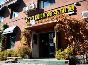 Harbin The North Int'l Youth Hostel