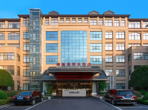 Ronggang International Hotel