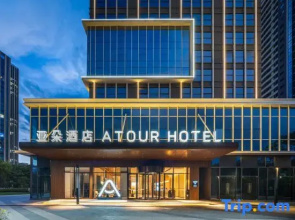 Atour Hotel Dali Erhai Park Wanda Plaza