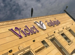 Violette Chalet