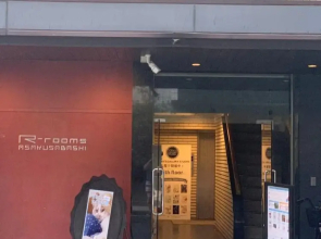 Cozy apartment in Asakusa 33