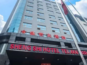 Jiahe Shengshi Hotel