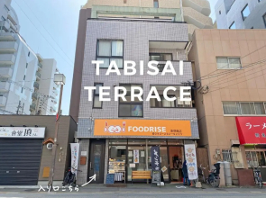 TABISAI TERRACE - Vacation STAY 51484v