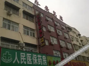 Huaining Yong'an Hotel