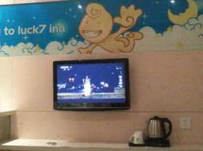 Yichang Lucky Seven Hotel Yichang Xiling Second Road