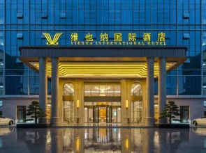 Vienna International Hotel (Zixing New Area)