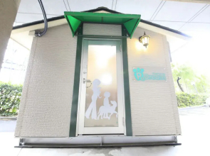 Hotel Isobe Garden