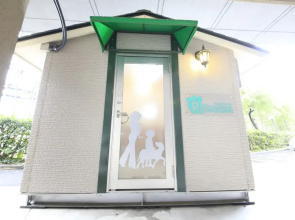 Hotel Isobe Garden