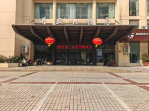 Danya Hotel (Zhenjiang Danyang Wuyue Plaza)