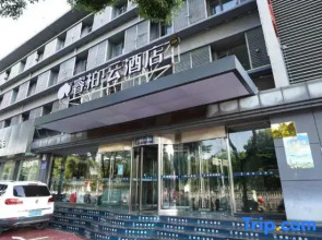 Ripple Hotel (Anqing Wuyue Plaza Open University)