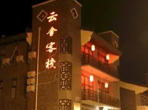 Yunshe Inn