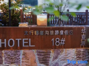 Xiya · Manxi Homestay