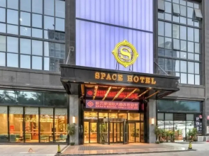 Sibeisi International Hotel
