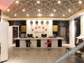 Super 8 Hotel (Zhangjiakou Celebration Plaza Hotel)