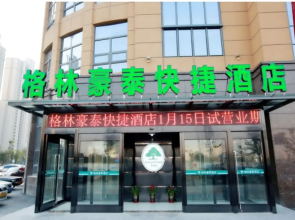 GreenTree Inn NanTong HaiMen Shanghe Plaza Express Hotel