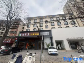 Bailuli Yunsu Hotel (Zhoukou Huanghe Road Hongxing Meikailong Global Home Living Plaza Store)