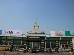 7 Days Premium·Gongzhuling City Railway Station