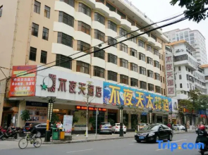 Buyetian Hotel Changping Road - Shantou