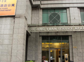 Park View Court Service Apartment Shanghai