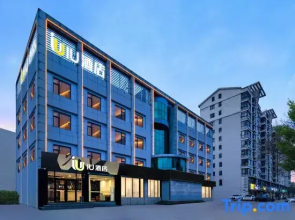 IU Hotel Zibo Zhoucun Ancient Commercial City Government Store