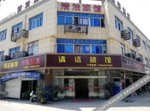 Qingjie Hostel