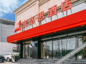 Ibis Hotel (Shanxi Dayi Hospital)