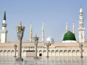 InterContinental Dar Al Hijra Madinah by IHG