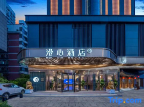 Manxin Hotel Wuhan Yellow Crane Tower Yangtze River Bridge