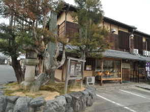 Ryokan Yamazaki