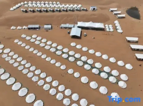 China Satellite Chenshahai Desert Campground