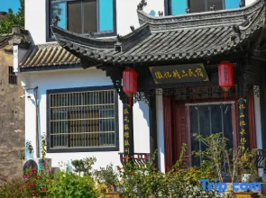 Huiyi Boutique Hostel
