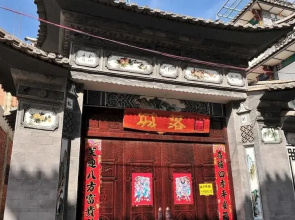 Dali Cityfall Inn